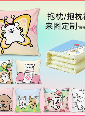 线条小狗枕头被子两用抱枕毛绒
