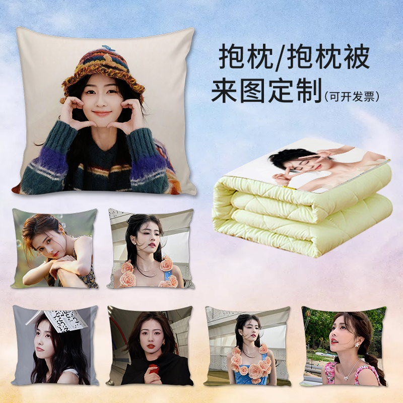 白鹿抱枕定制照片双面枕头靠垫