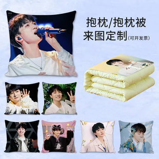 周深抱枕被子两用定制真人形照片公仔周边送女生午睡枕头沙发靠垫