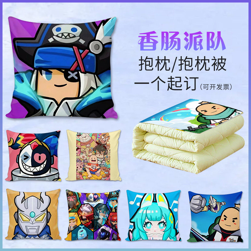 香肠派对抱枕卡通香肠人二次元枕头玩偶公仔卧室宿舍游戏周边手办