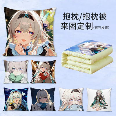 流萤周边抱枕崩坏星穹铁道枕头