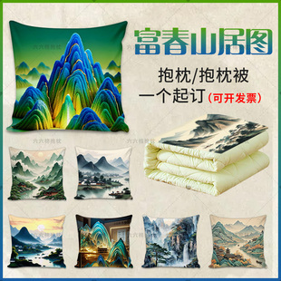 富春山居图抱枕靠山靠背中式红木沙发靠垫靠腰枕客厅抱枕被子两用