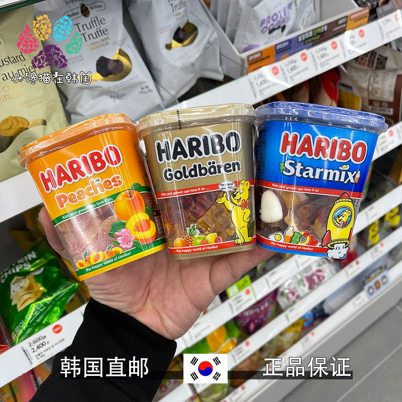 韩国直邮哈瑞宝haribo软糖杯状果味小熊水蜜桃果味橡皮糖混合果味