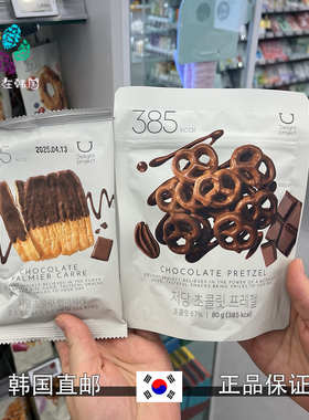 韩国直邮DELIGHT PROJECT零食低卡巧克力豆蝴蝶饼干条办公室零食