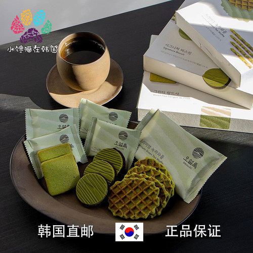 osulloc华夫饼济州岛绿茶