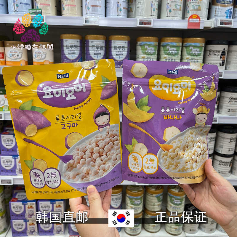 韩国直邮meili每日麦片宝宝辅食无添加地瓜香蕉味100g无色素香料