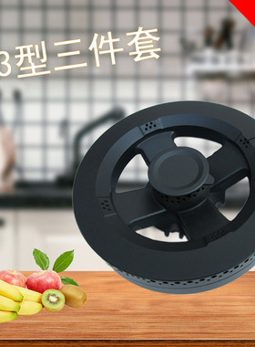 适配老板燃气灶配件37B5X/7B031/036/36B5/名气B320A大火盖分火器