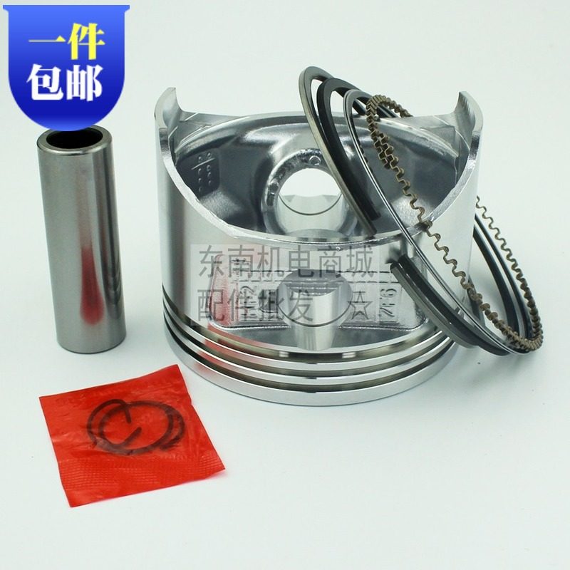 汽油发电机配件192 7.5-8kw活塞 马路切割机GX440 192F活塞环总成