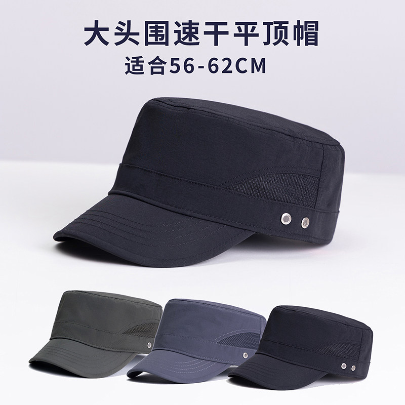速干男士中年鸭舌帽男款薄款图片