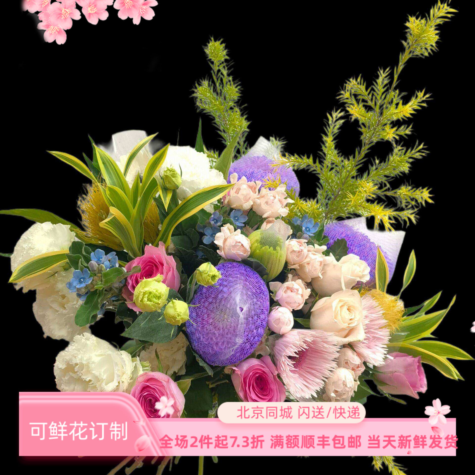 订阅鲜花每周一花混搭瓶插花时令花卉精选一周一束同城包月花配送