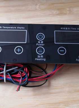 原厂正品蒸饭柜昌和配件chA温度控制器新品蒸饭柜电脑版显示屏