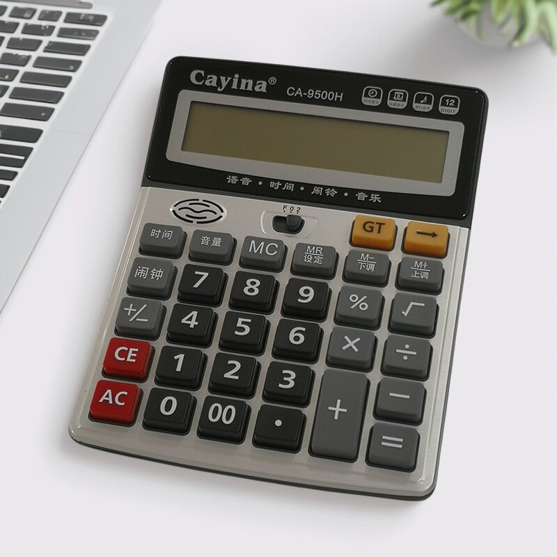 嘉亿能计算器语音计算机大号高键
