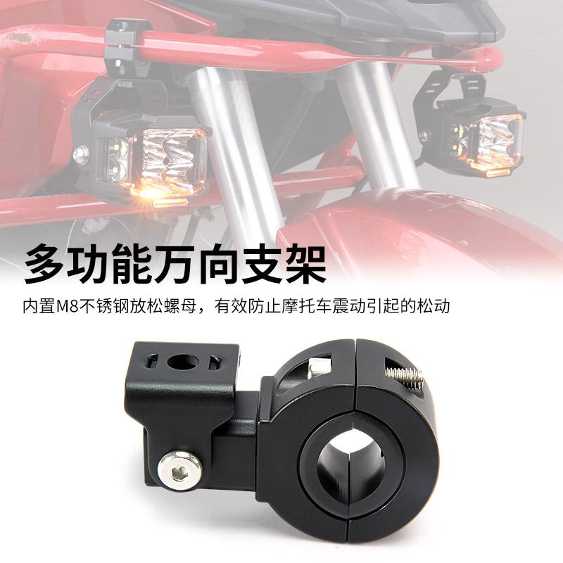 前避震短款扩展安装多用灯架