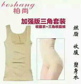 Corset amincissant simple - Ref 695272 Image 3