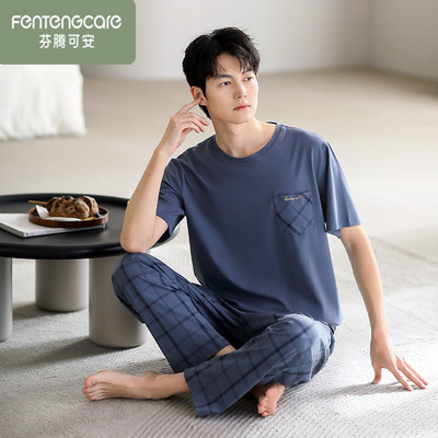 芬腾可安男棉拉架短袖长裤睡衣