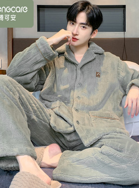 芬腾可安男士睡衣冬季珊瑚绒加厚绿色套装冬天男式款法兰绒家居服