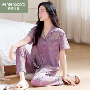 芬腾可安夏季睡衣女纯棉短袖高级感套装夏天女士中老年妈妈家居服