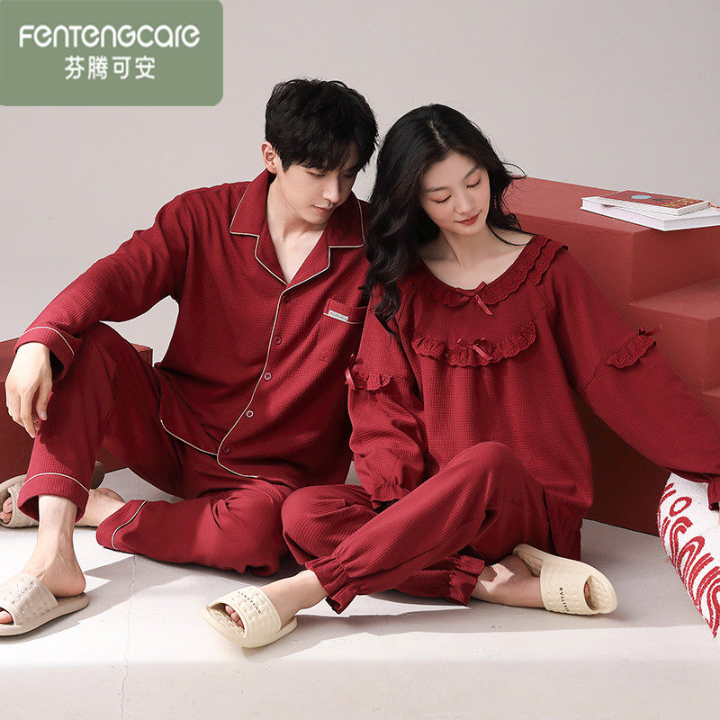 芬腾可安春秋款情侣睡衣长袖纯棉秋季男女士本命年红色家居服套装,女士内衣/男士内衣/家居服,睡衣/家居服套装,淘宝优惠券,粉丝福利购,淘宝优惠卷