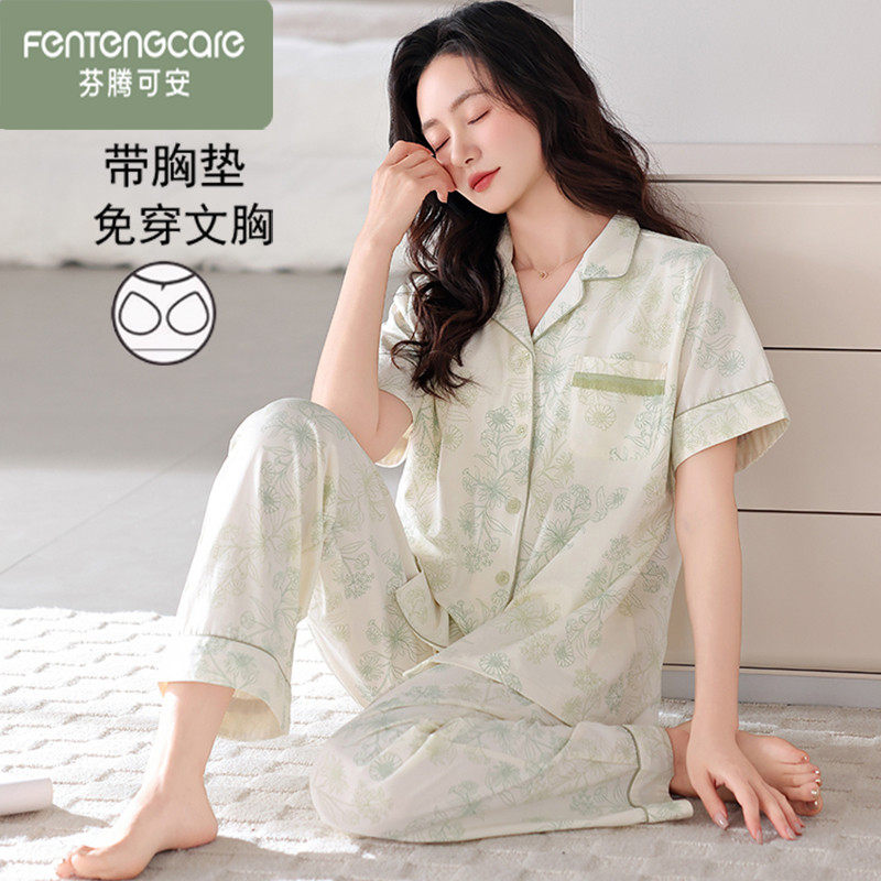 芬腾可安带胸垫睡衣女纯棉短袖长裤薄款夏天女士大码宽松家居服装