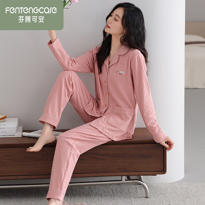 芬腾可安少女士长袖长裤睡衣套装
