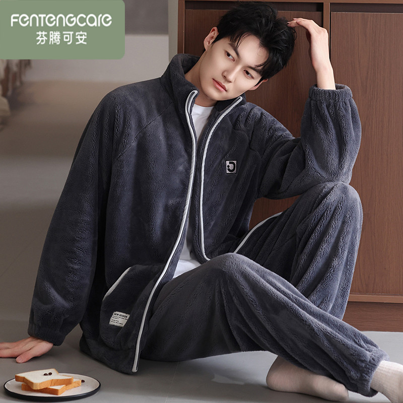 芬腾可安冬季男士拉链法兰绒睡衣