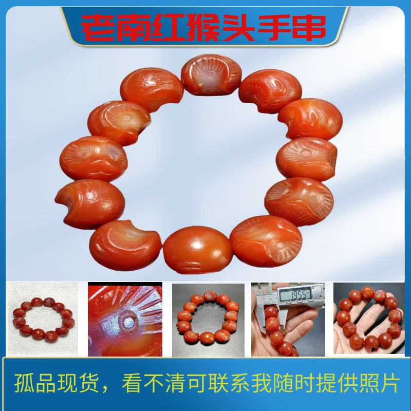 西周玛瑙南红老货清代琉璃古珠西亚镶饰珠杂项毛衣链串珠原创包邮