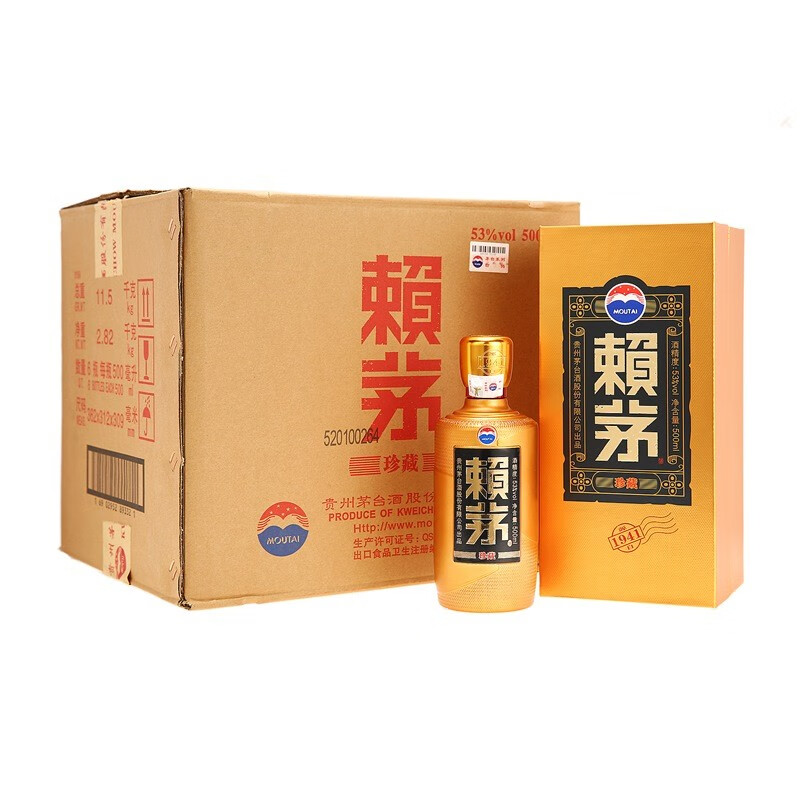 赖茅珍藏53度酱香型白酒500ml*6瓶整箱礼盒装酒