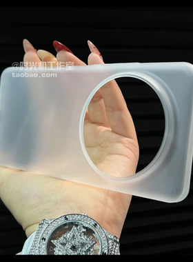 PP不易黄磨砂透明壳适用华为Mate80手机壳mate70/60Pro+超薄Pura70Ultra防指纹50/40e高级感Nova12小众男女套