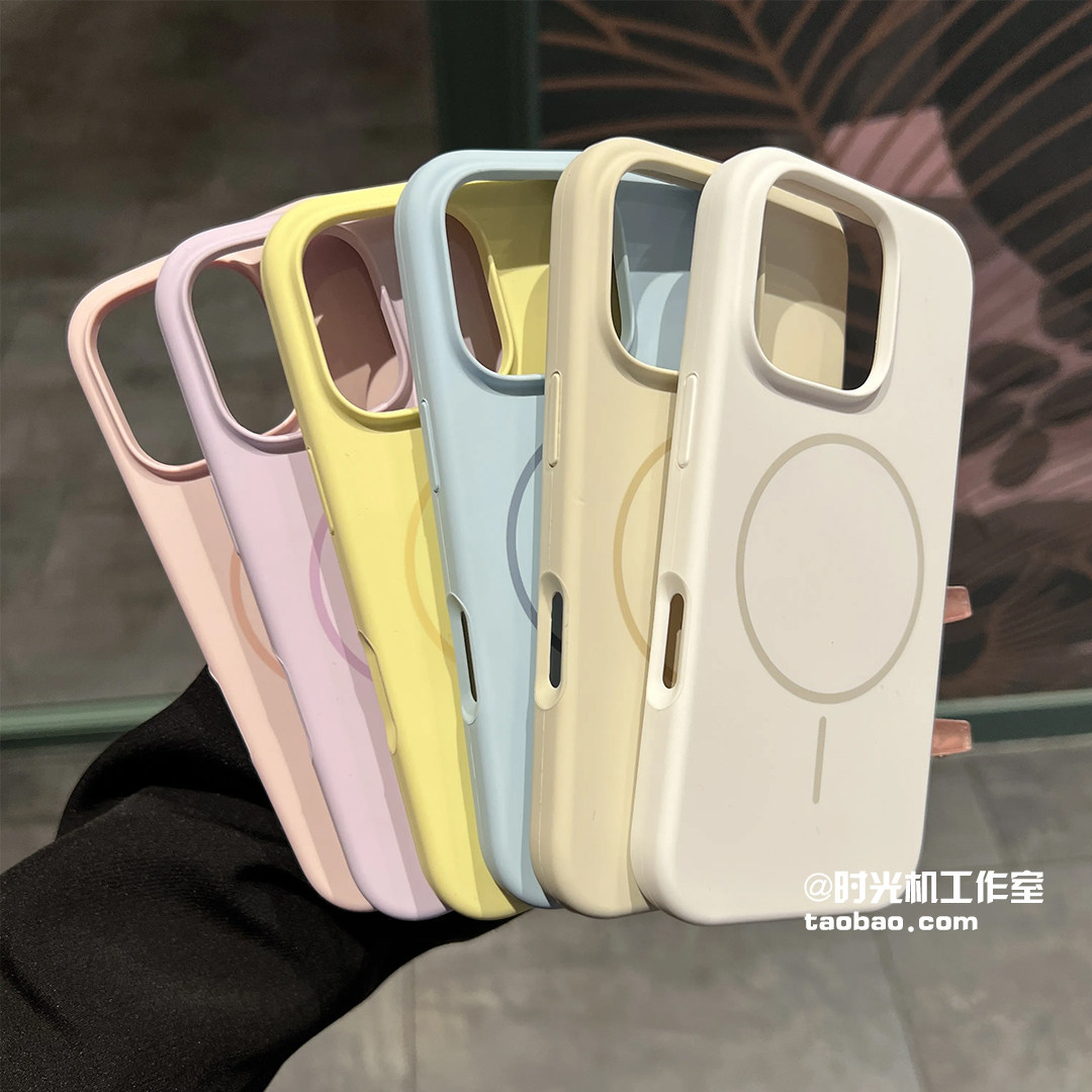 适用iPhone苹果17磁吸液态硅胶套