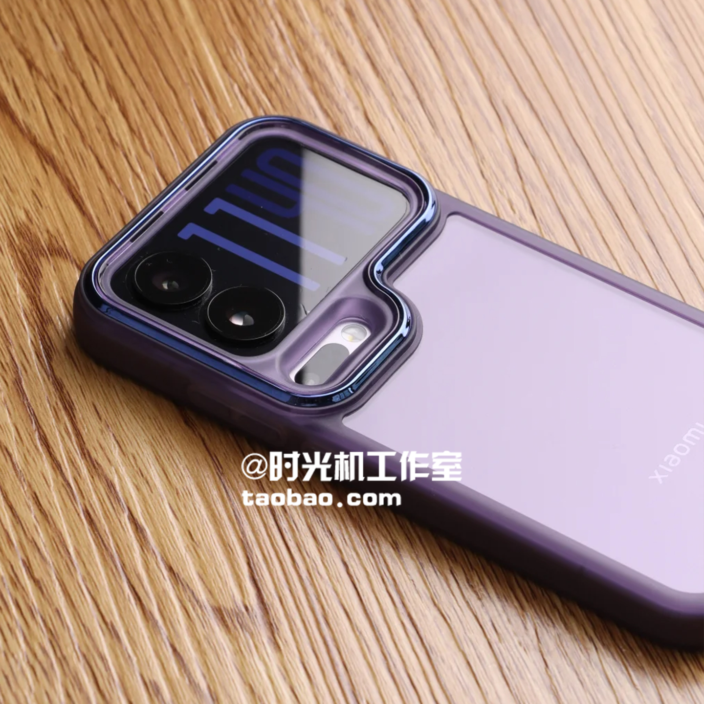 适用小米17暗紫色透明软壳tpu套