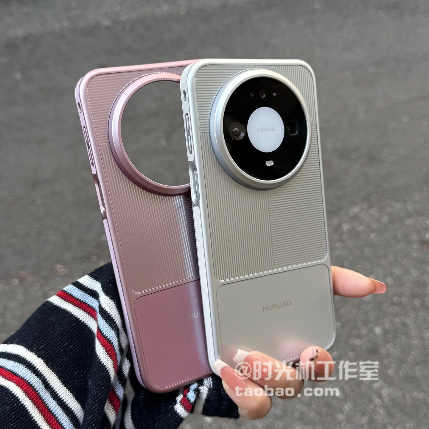 适用华为Mate90竖条纹内置磁吸壳
