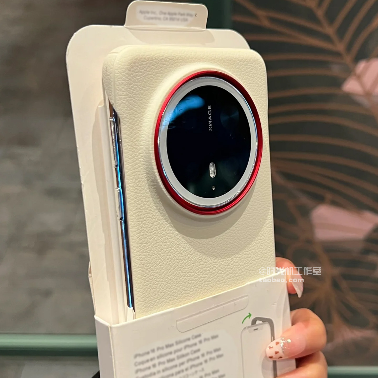 适用OPPOFindx8无边框素皮抗指纹