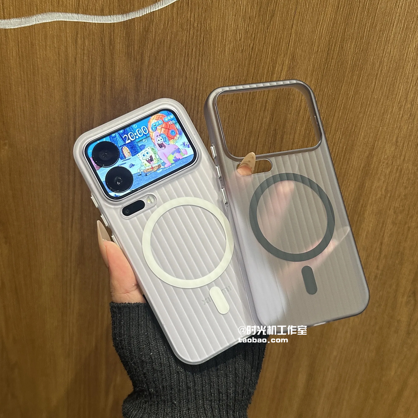 适用小米17冰雾透明瓦楞磁吸壳硬