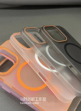 柔纱肤感防指纹磁吸壳适用三星S25+手机壳S24u保护套S23半透明PC硬壳S22高级感S21无线充电保护套Note20Ultra