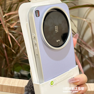 淡雅紫素皮纹适用小米17Ultra手机壳17ultra莱卡电镀边至尊颗粒磨砂抗指纹保护套高级感商务男士女皮质防摔硬