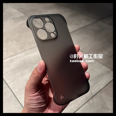 适用iPhone16/15Pro无边框防手汗