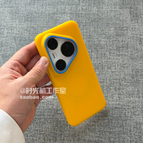 适用华为Pura80克莱因蓝拼黄磁吸