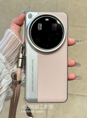 可斜跨可背带挂绳相机手机壳适用小米15Ultra保护套XIaomi14Ultra/13ultra/12U少女粉素皮拼色15spro电镀全包