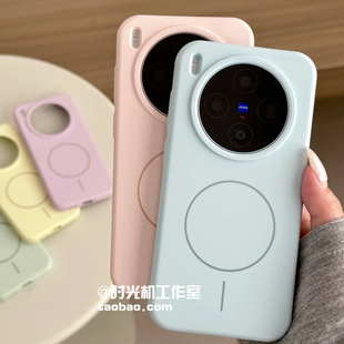 x300s少女嫩粉细圈磁无线充电吸液态硅胶适用vivoX300手机壳X300Pro耐脏抗黄X200Ultra马卡龙纯色可爱女mini