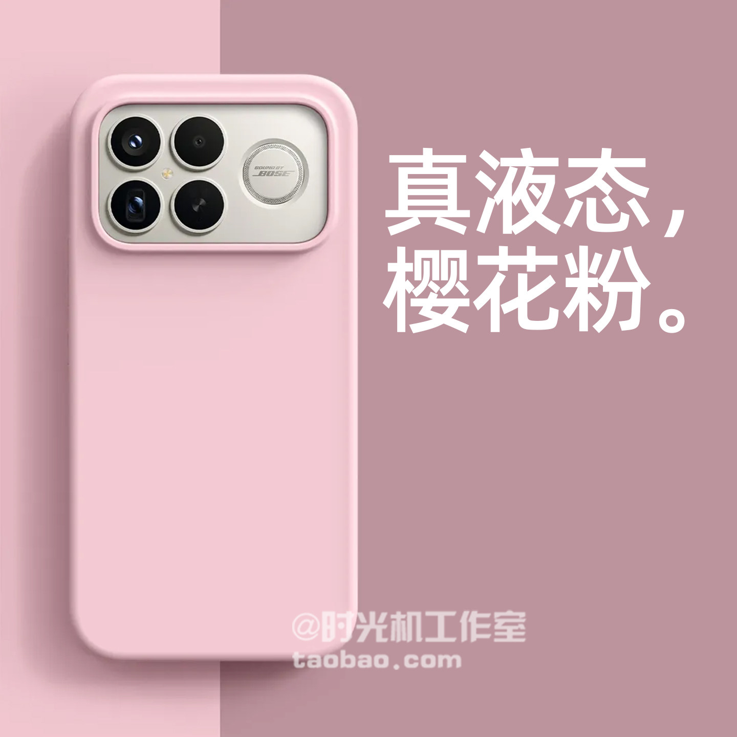 适用红米K100Promax纯色液态硅胶