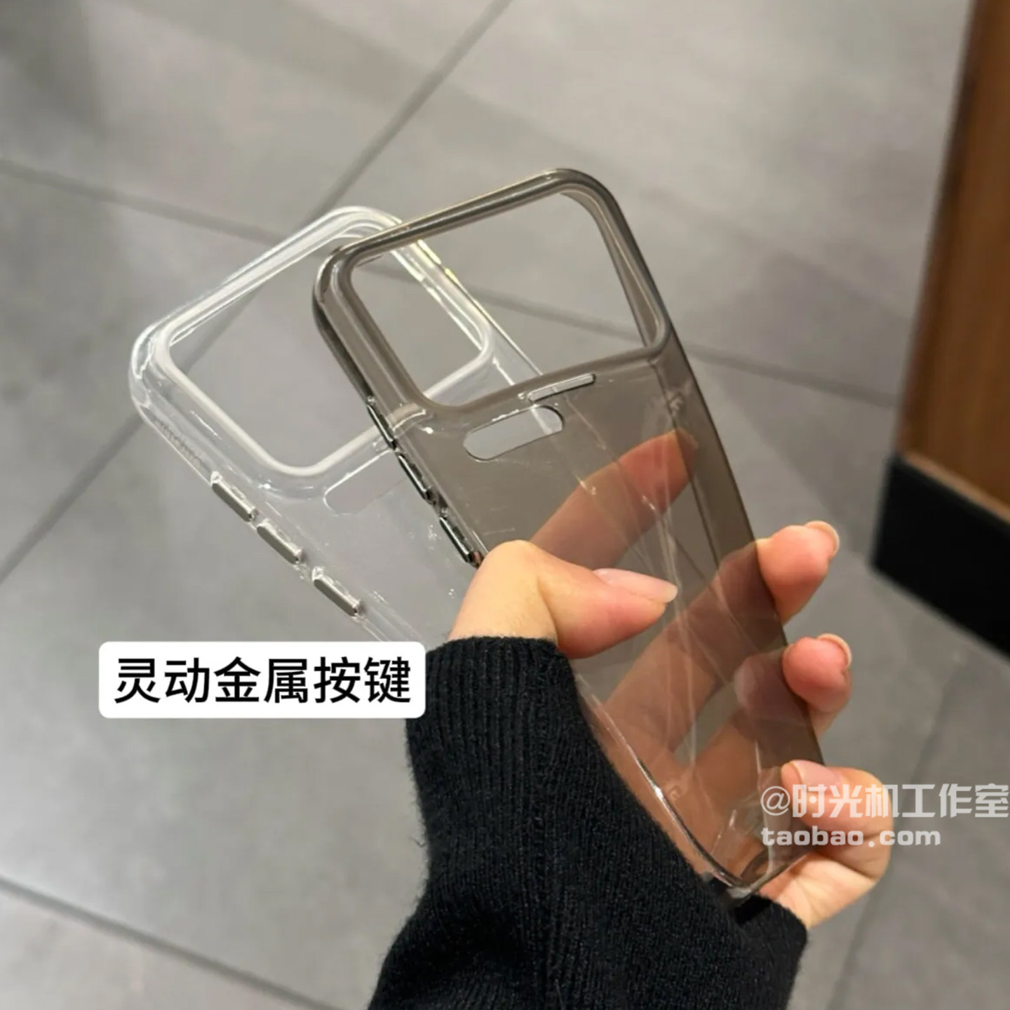 适用小米17promax超薄冰感透黑软