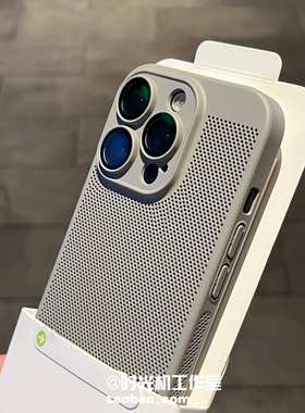 肤感镂空散热网孔适用vivoS30promini手机壳镜头膜全包保护套S20/S19轻奢灰色x200s/x100s轻薄裸感防摔硬壳男