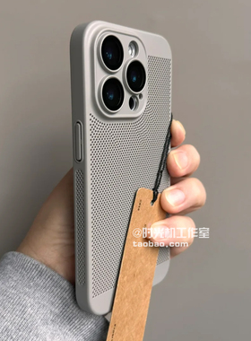 自带防刮镜头膜散热网壳适用小米15Ultra手机壳15SPro钛灰色红米Note14Pro+超薄m14/13透气civi5网洞男女硬12