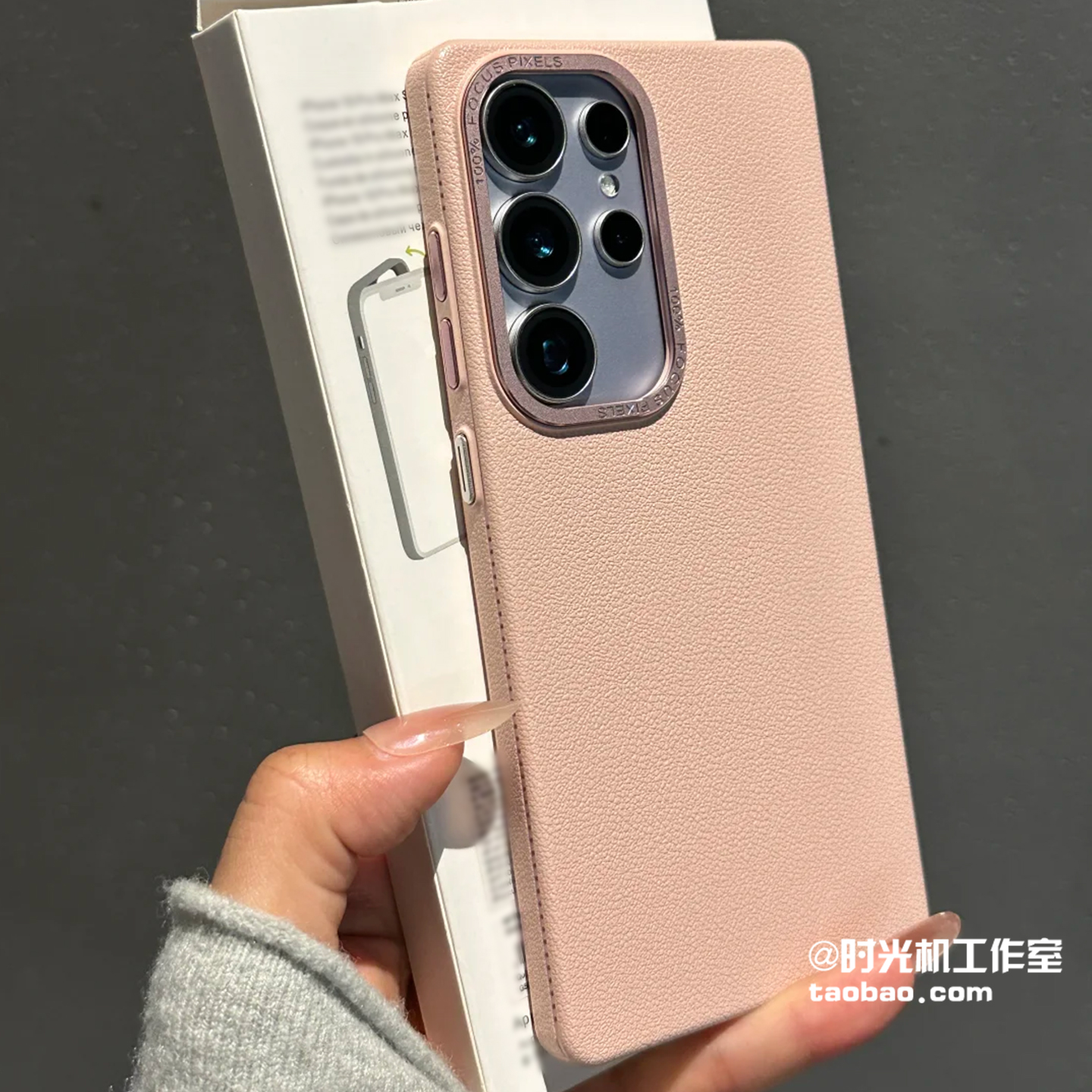 适用三星S24颗粒荔枝纹电镀镜框