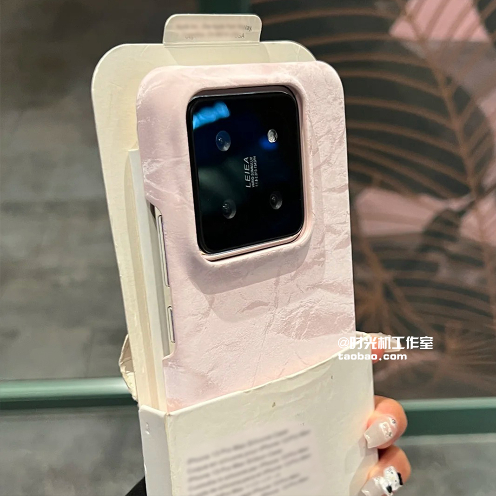 小米15Pro丝绒壳半包边少女嫩粉