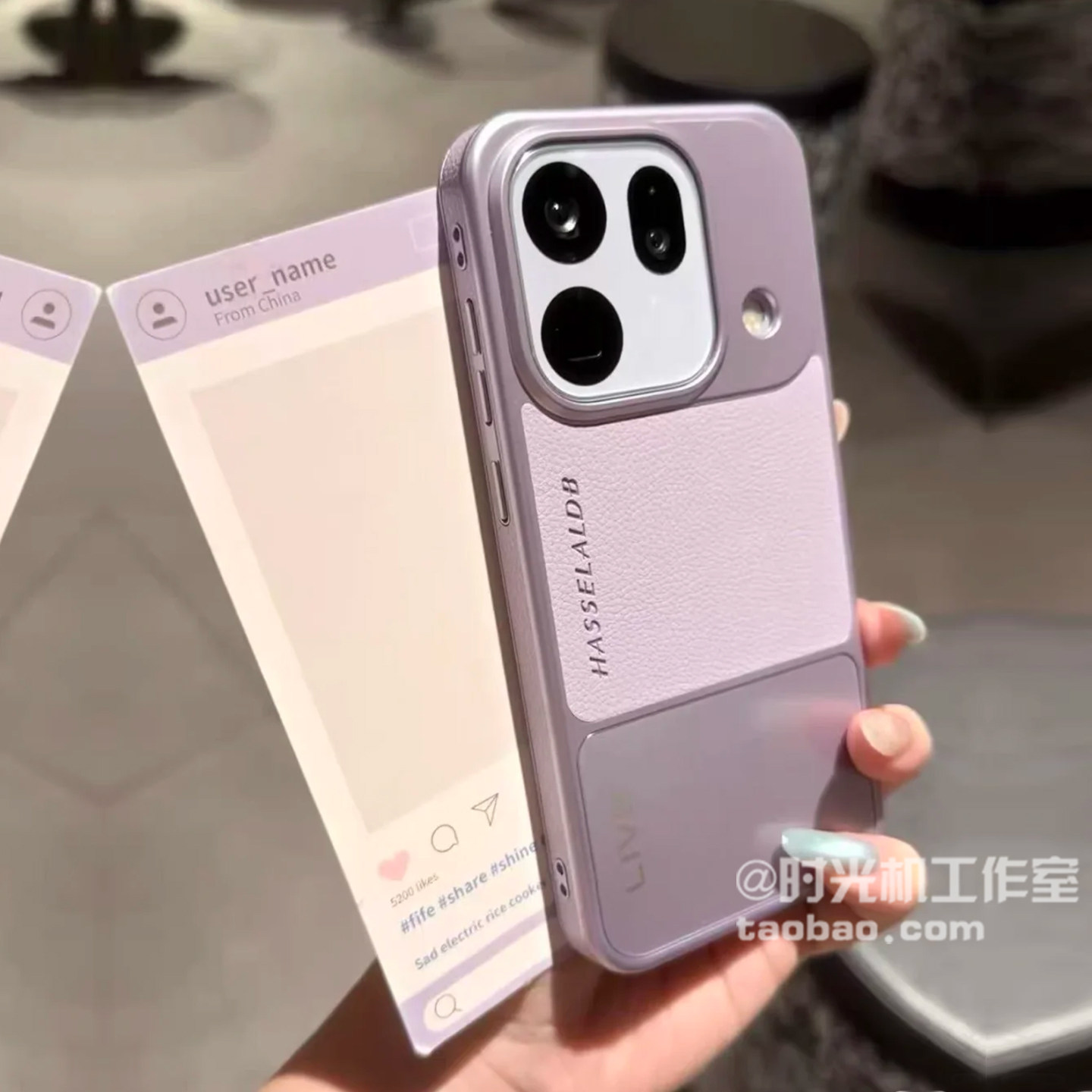 适用OPPOFindx9Ultra拼接素皮纹