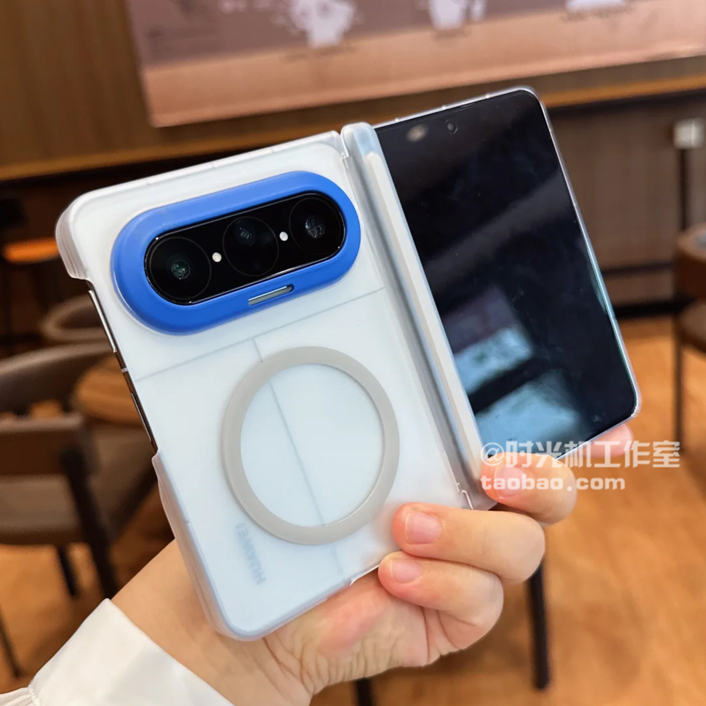 云雾微磨砂半透双中轴折叠磁吸充电适用华为PuraXMax手机壳透明白PC防指纹高级感简约男女保护套蓝xmax新款硬