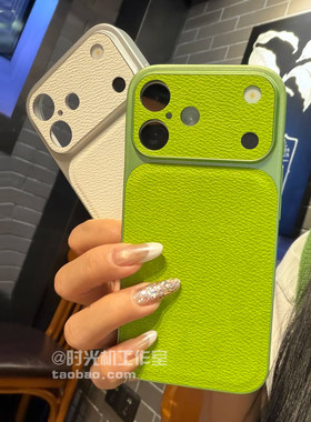 适用iPhone苹果17荔枝纹防滑皮质