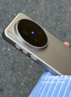 复古钛灰色竖条纹瓦楞壳适用vivoX300手机壳X200Promini凹凸肤感纯色200s高级感x100ultra独立按键IQOO15男女