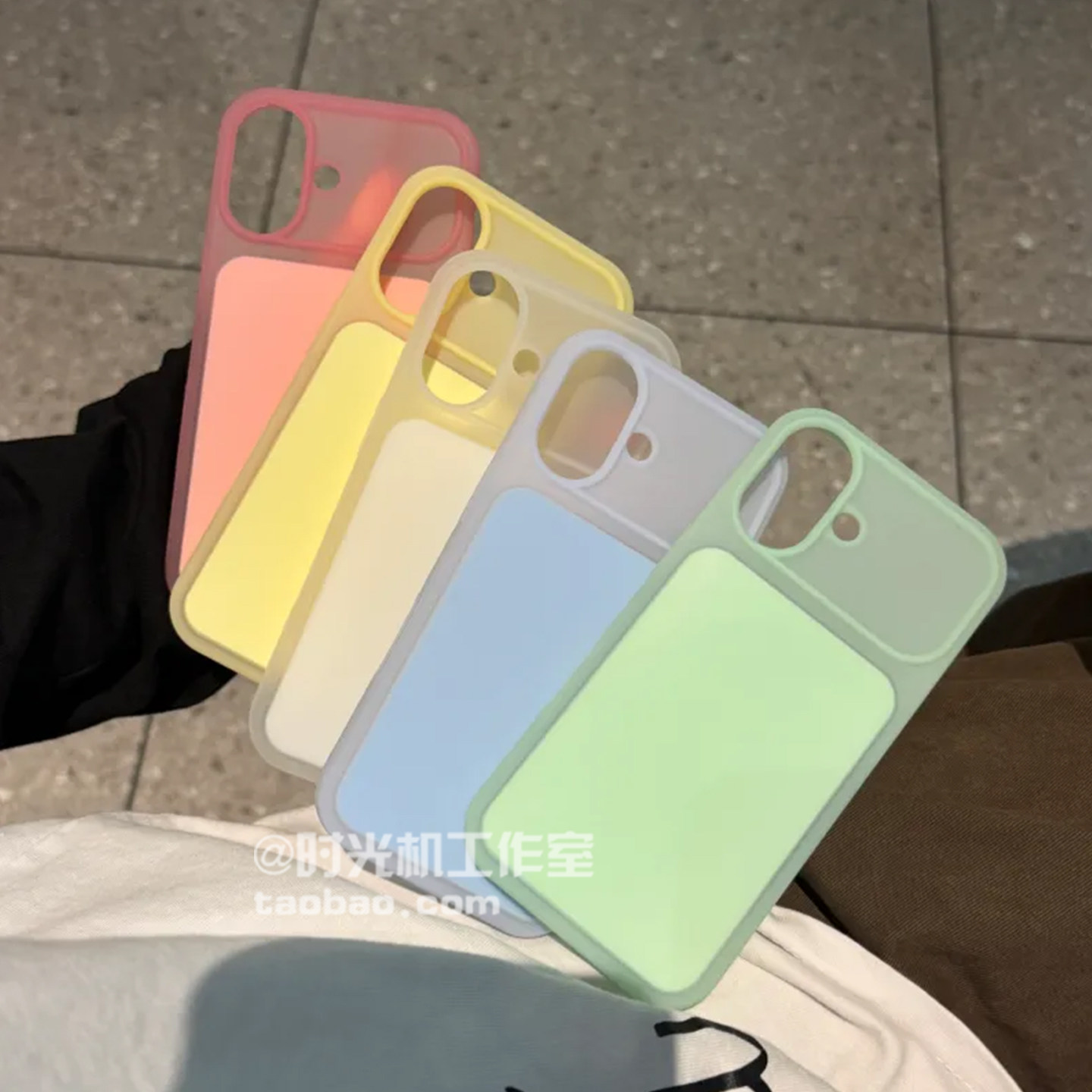 适用iPhone17冰淇淋肤感液态硅胶
